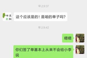 天津簽單快訊