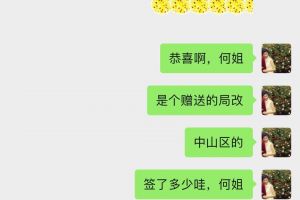 第三方監(jiān)理費(fèi)用