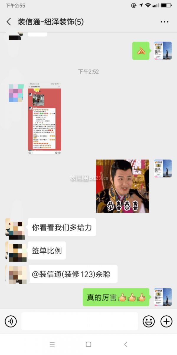 签单不停恭喜廊坊纽泽拿下本月第二单