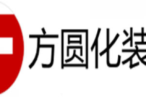 从化装饰