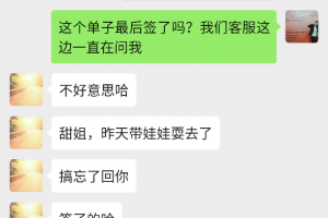 成都宅天下裝飾連簽兩單