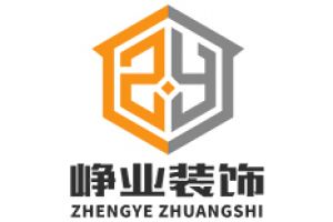 广东峥业装饰工程有限公司_一站式工装服务装修设计和施工