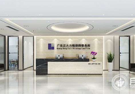广州律师事务所768平米现代风格装修案例