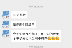 首銘裝飾