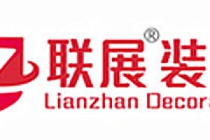 成都量度裝飾