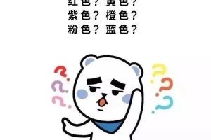家裝日式茶室適合吊頂