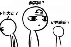 家裝日式茶室適合吊頂