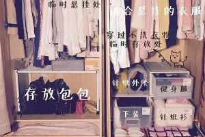 懶人收納法則