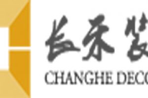 天津一禾裝飾口碑