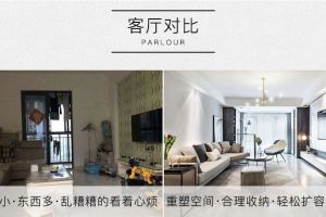 南京老房改造裝修找哪里