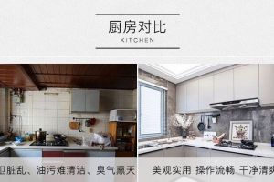 南京老房改造裝修找哪里