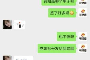 天下一佳裝飾