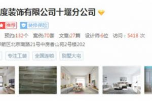 十堰簽單反饋