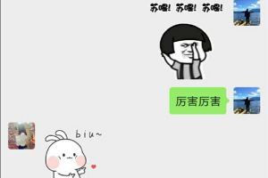 十堰簽單反饋