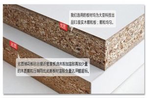 實(shí)木顆粒板特點(diǎn)