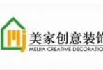成都十大家裝公司是哪幾家?