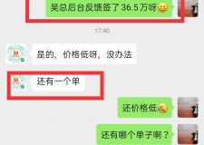 恭喜东莞龙舟装饰本月一次性签下两个工装单，祝开工大吉!