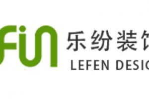 樂(lè)家裝飾好不好