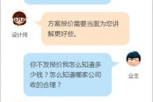 西寧裝飾
