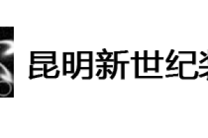 徐州新世紀建材裝飾城三期價格