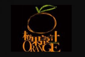 橙果设计公司介绍