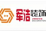 上海裝修公司前十強(qiáng)有哪些？
