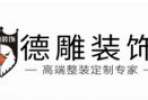成都裝修公司排名前十口碑推薦？