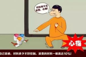 揚州文琛裝飾
