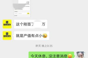 贵阳丰立装饰再次签单