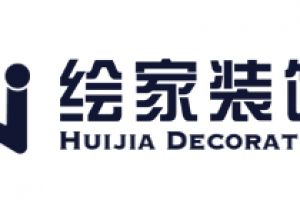 華繪裝飾好不好