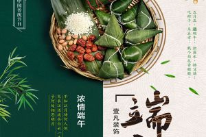 壹非壹凡裝飾