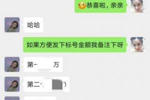 贵阳丰立装饰连签两单