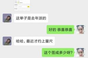 贵阳丰立装饰连签两单