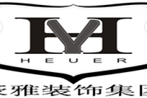 豪雅偉業(yè)裝飾