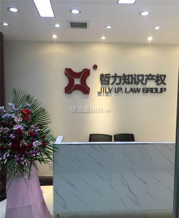 办公室背景墙图片大全 办公室背景墙设计