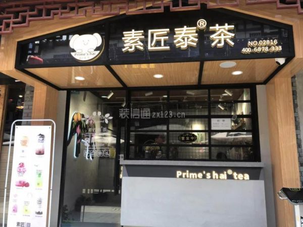 奶茶店门头装修效果图