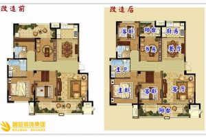 戶型缺點(diǎn)改造