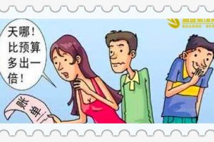 怎樣做好室內(nèi)裝修預(yù)算