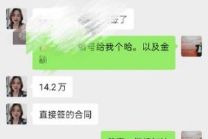 名雅裝飾簽單單值11萬