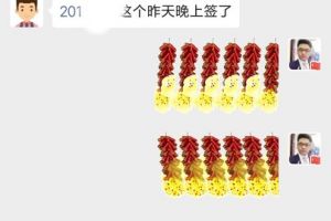 贵阳丰立装饰签13万