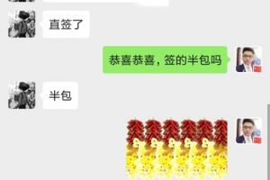 蘭涇花苑開工大吉