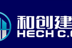 四川建筑設(shè)計公司