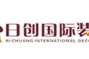 易德國際裝飾