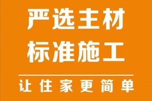 武汉真正的业主装修论坛