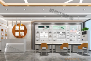 街邊眼鏡店裝修