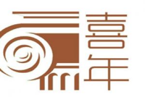 西安滿堂喜裝飾怎么樣