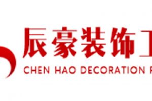 合肥川豪裝飾好不好