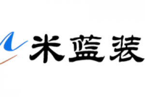 无锡蓝岸装饰公司怎么样