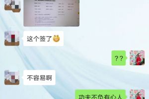 恭喜合作7年老客户上海杨艺装饰再次签单，