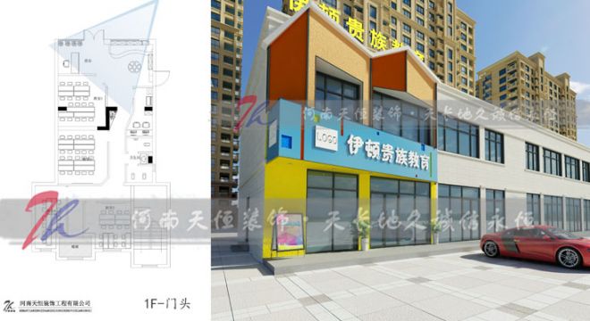 郑州教育空间简约风格300平米装修案例